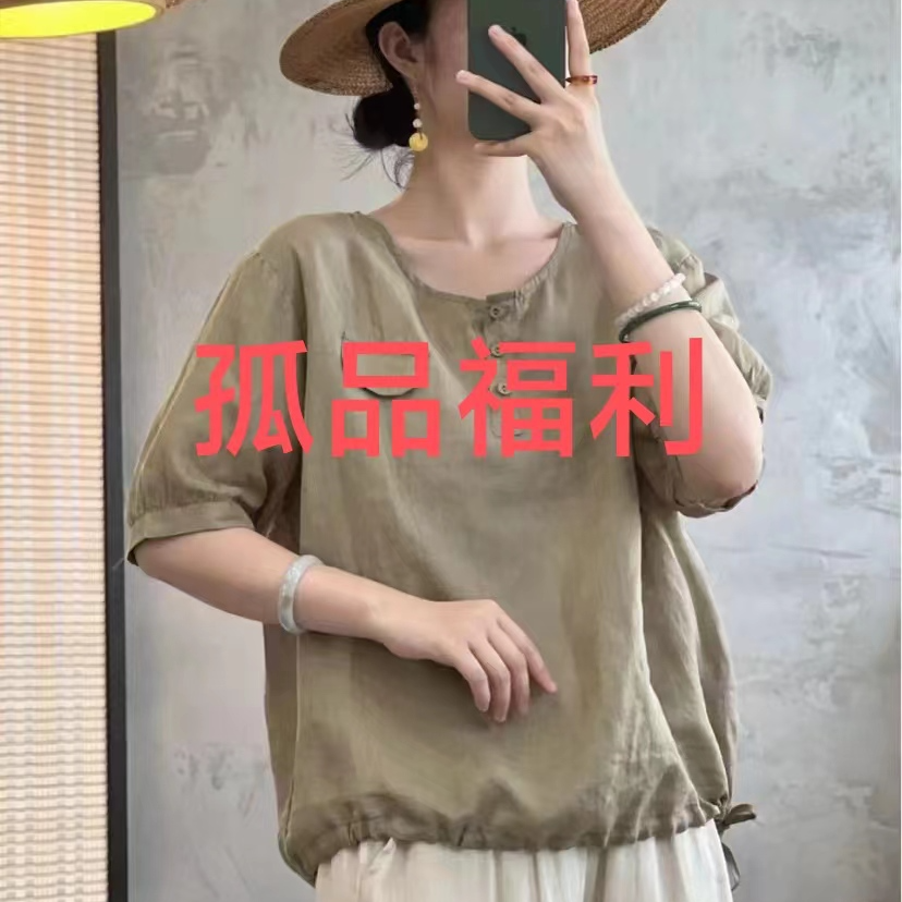 @201-400孤品捡漏上衣下衣连衣裙