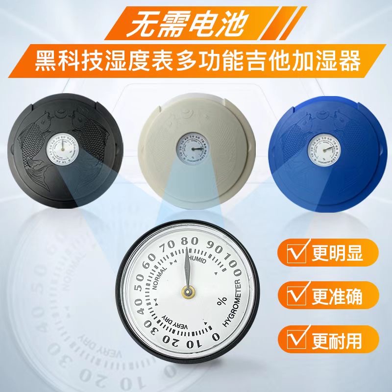 四季皆益多功能加湿器，加湿  除湿  防啸叫3不误