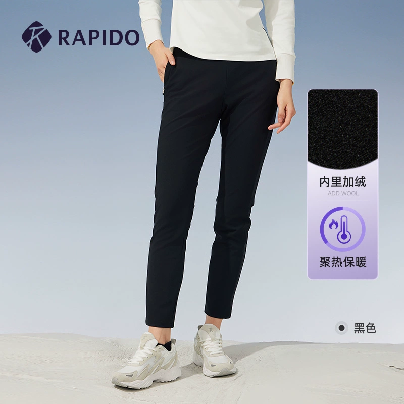 加绒RAPIDO睿必度25秋冬女士R系列磨毛运动裤CP4921U05雳霹道