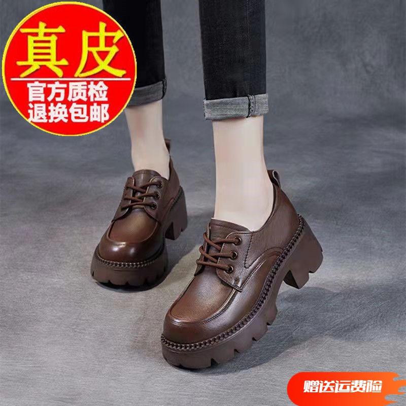 红蜻蜓牌2023软皮乐福鞋女春夏新款英伦风搭扣jk单鞋增高厚底鞋子