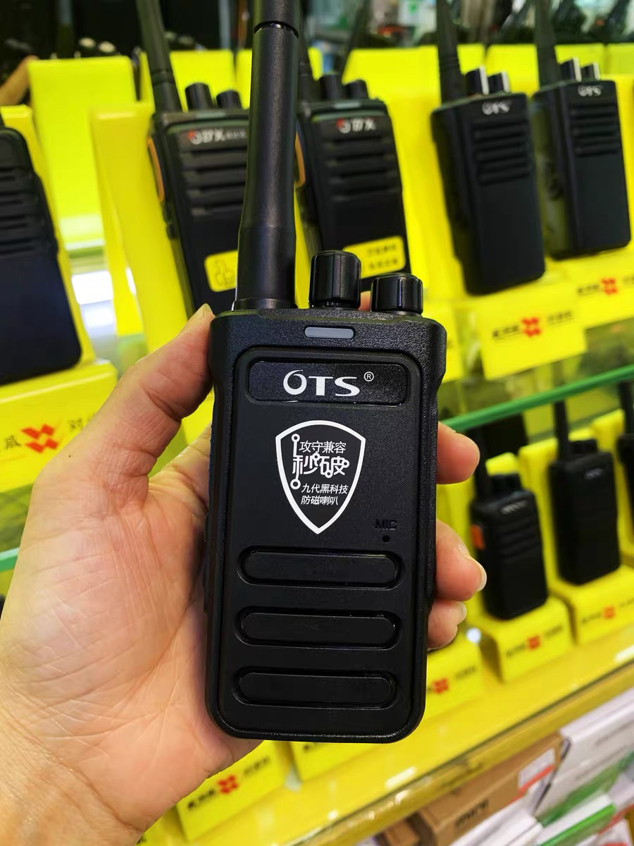 奥特斯OTS-T1对讲机大功率usb可以用充电宝充电便携式加厚锂电池