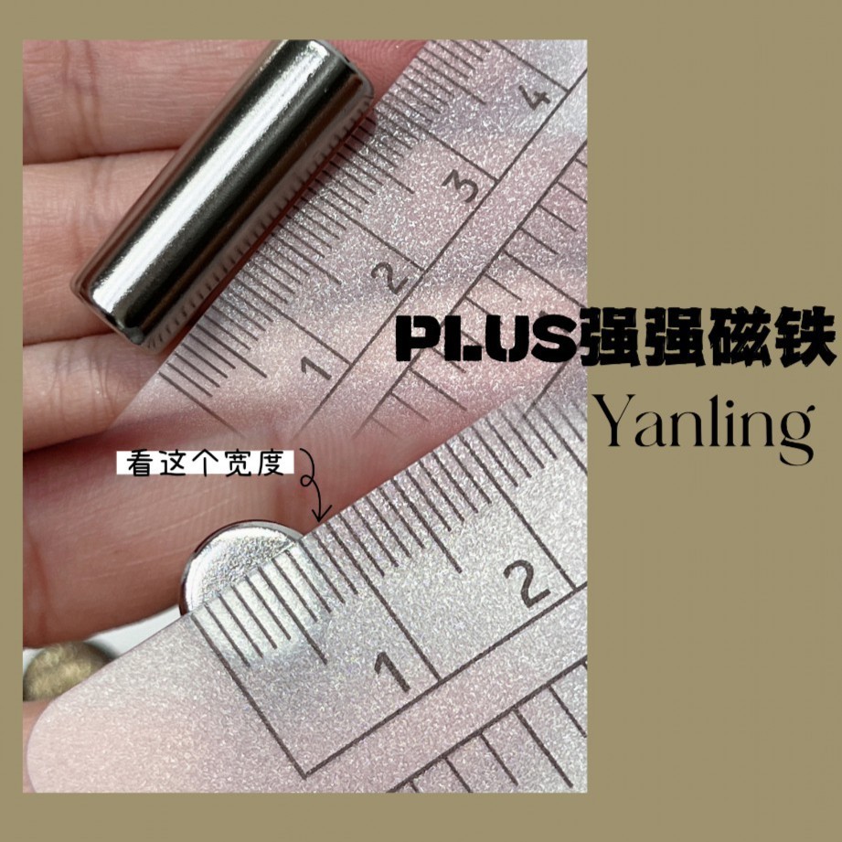 燕翎猫眼磁铁美甲专用吸铁石甲油胶圆柱磁铁棒强力磁石花样推磁铁