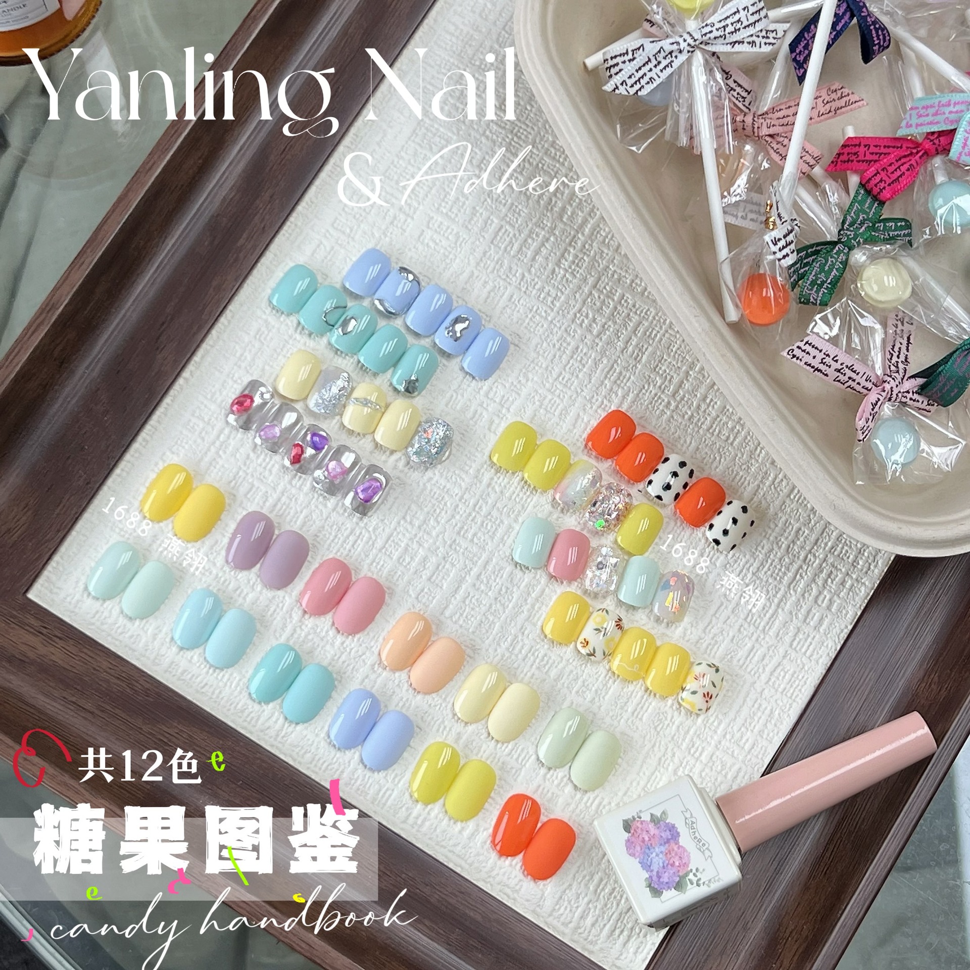 燕翎甲油胶糖果图鉴系列2025年新款马卡龙光色疗胶春夏可爱美甲胶