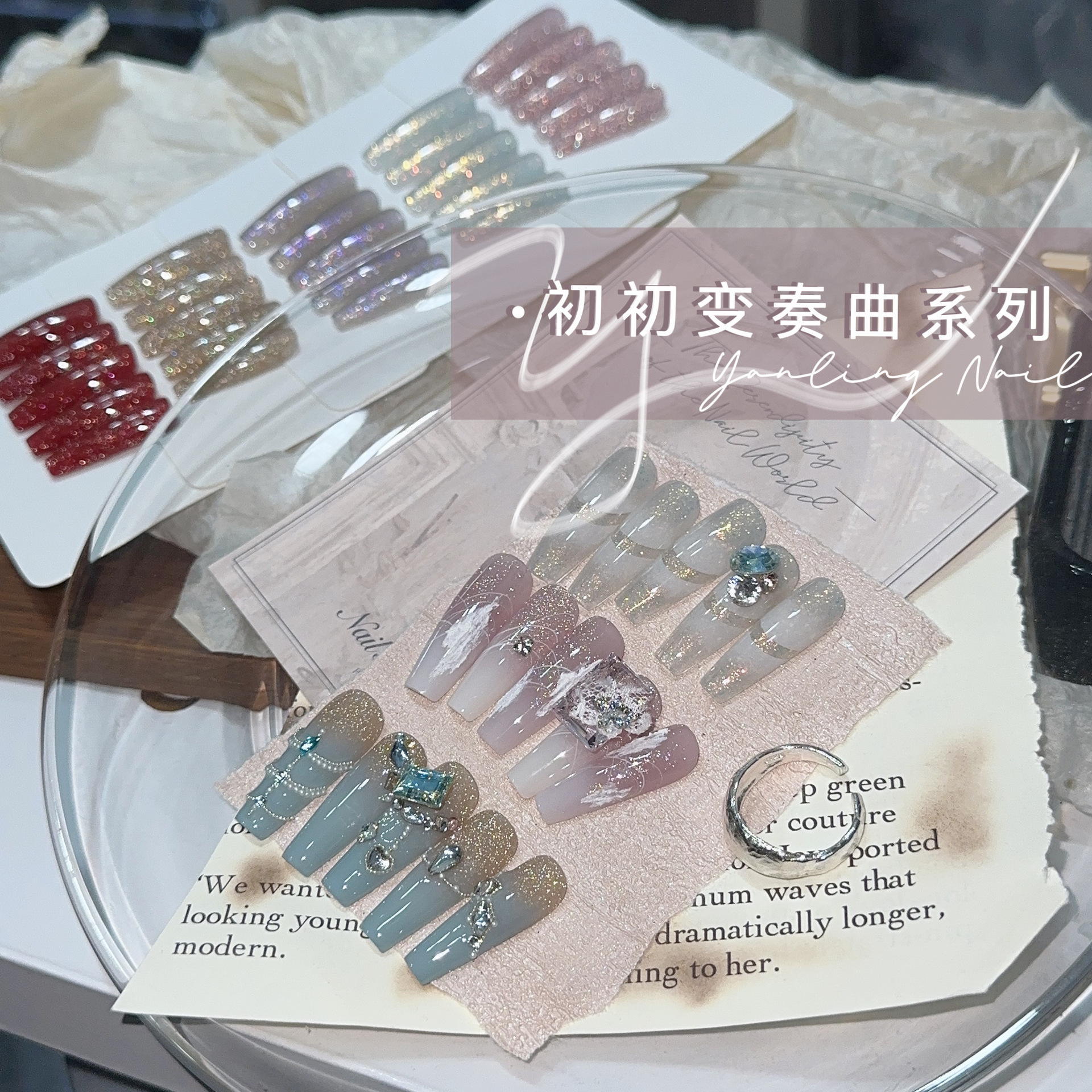 燕翎甲油胶初初变奏曲系列秋冬新色钻闪粉美拉德色系细闪美甲胶