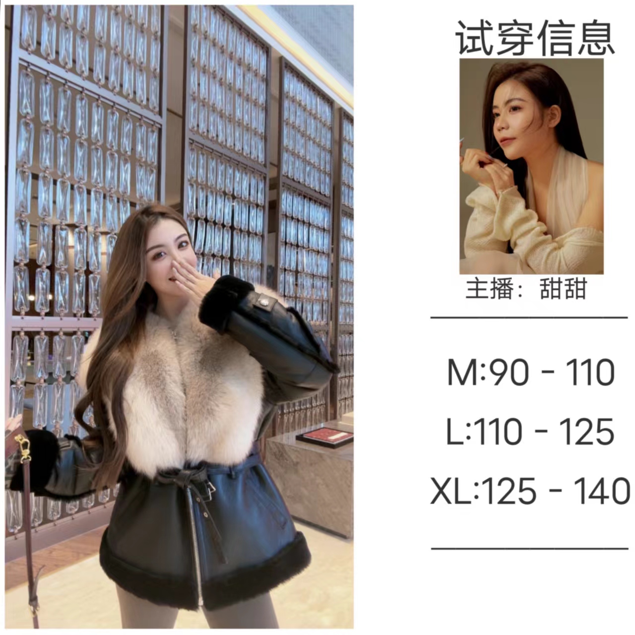 SN原创 SN2329 新款女外套冬季皮毛一体