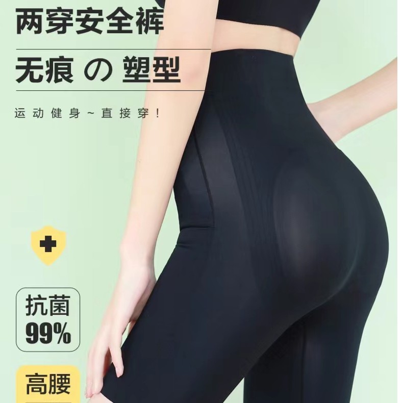 磁魔力悬浮裤内裤翘臀产后收腹裤提臀整形瘦身裤运动健身提臀裤