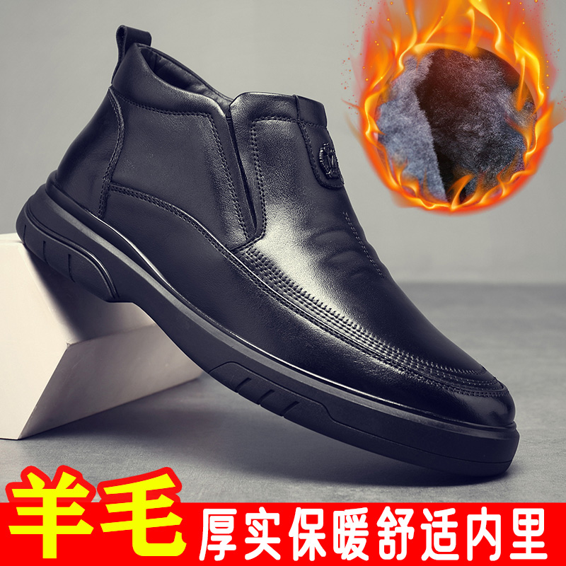 梵可8度冬季棉皮鞋男休闲冬季保暖加绒加厚中老年男防滑高帮棉鞋
