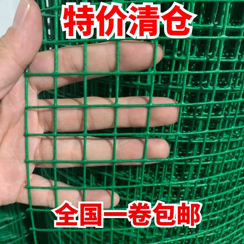 铁丝网围栏网栅栏钢丝网防鼠防护网养鸡护栏网养殖隔离网铁网格网