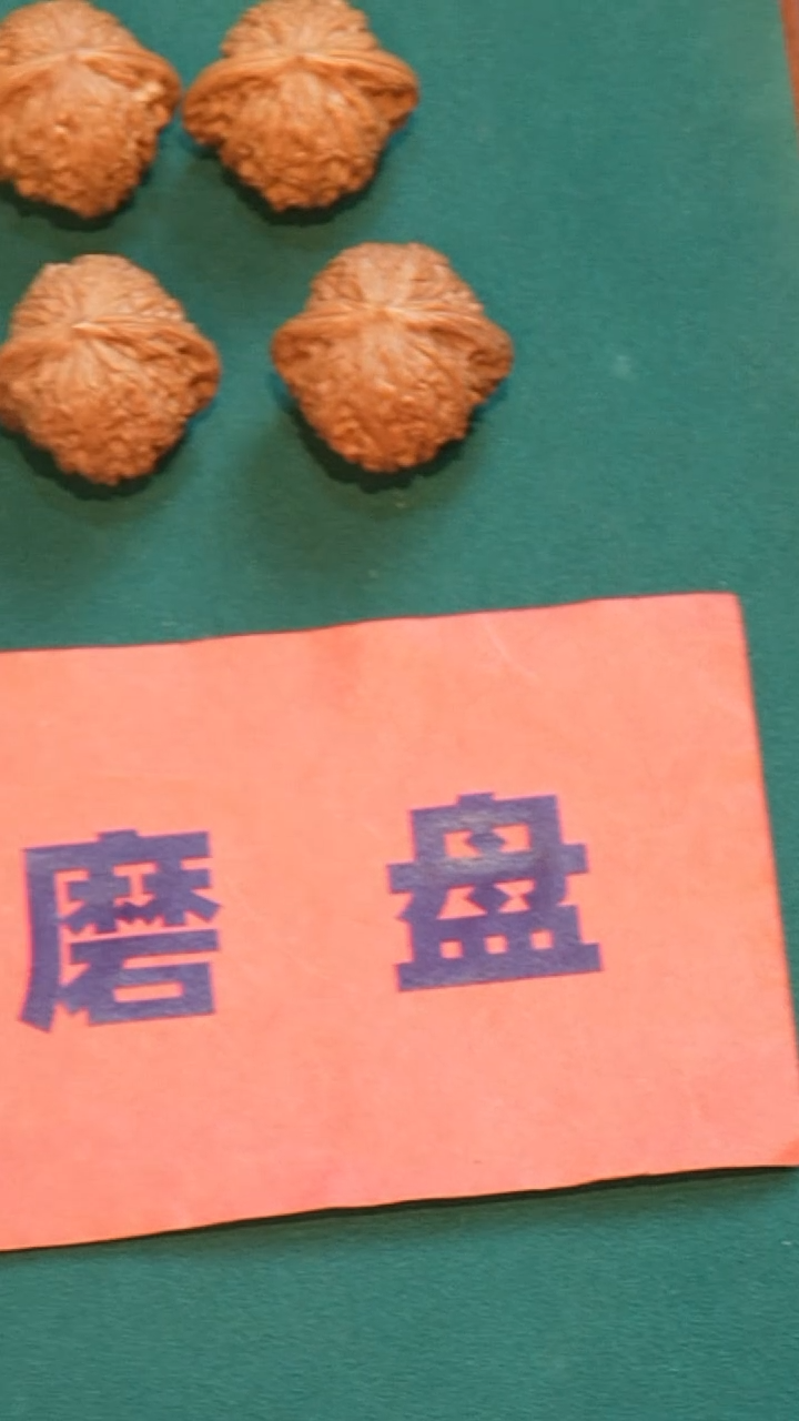 【闪购商品】桃核把件磨盘38左右（已打底）