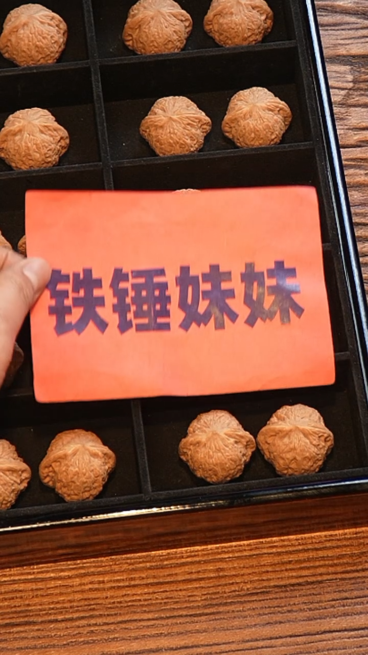 【闪购商品】桃核把件铁锤37左右