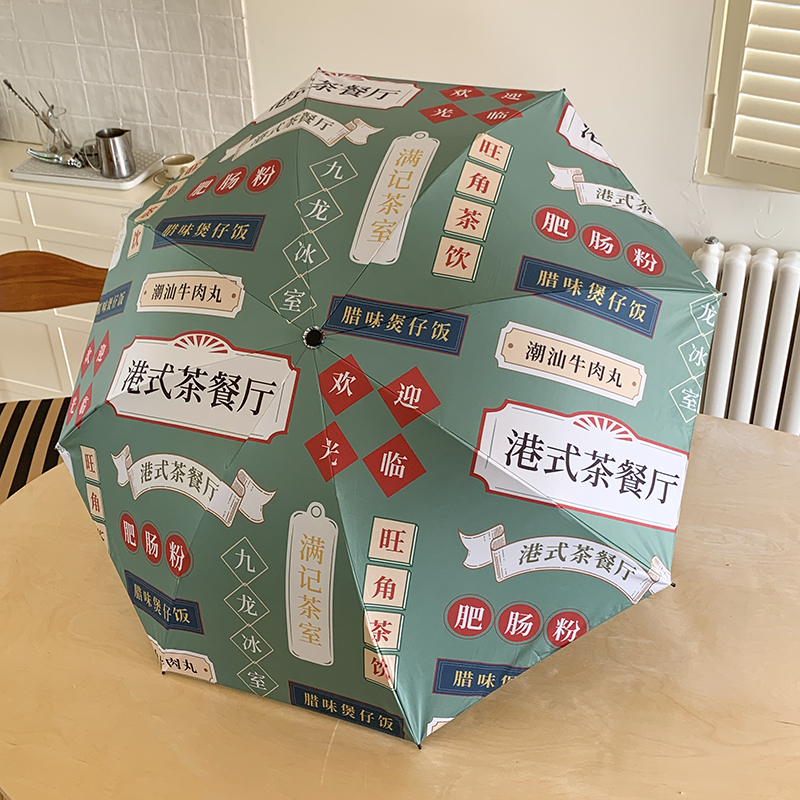 14.9元推荐晴雨伞手动款  可单买