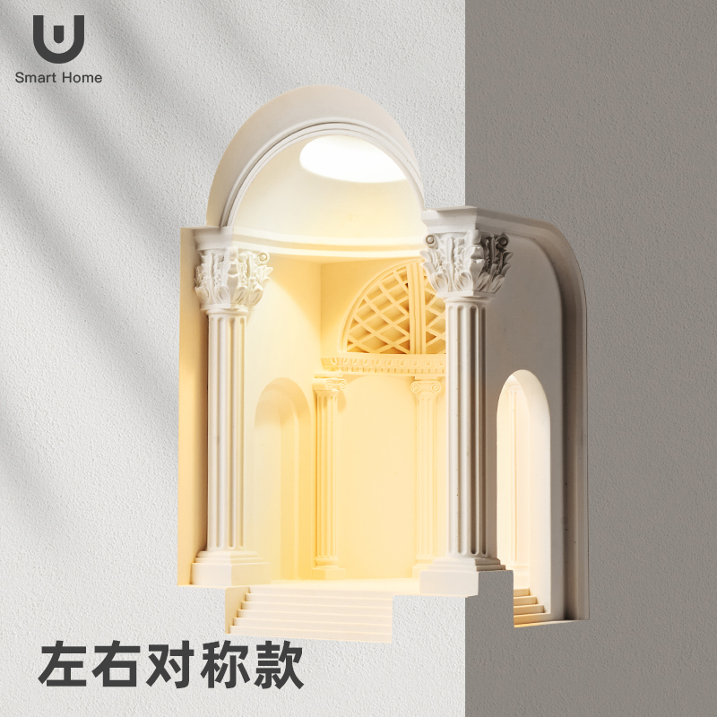 瓦豆对称石膏壁灯学院派建筑侘寂简约复古感应走廊书房转角石膏灯
