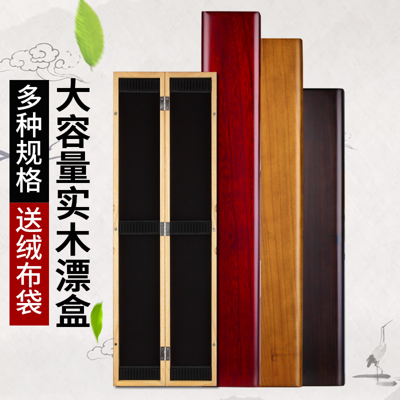 实用桐木漂盒多层多用木制大容量鱼漂盒多层漂盒子线主线多功能