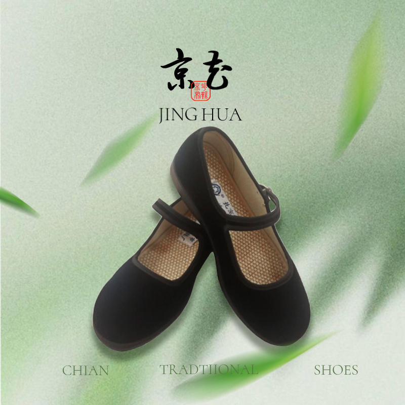 京花老北京经典平绒一带浅口工作单鞋百搭软底妈妈鞋老北京布鞋鞋