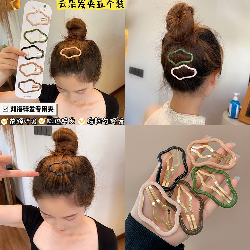 云朵状镂空发夹头饰bb夹前额刘海侧边碎发神器卡子14