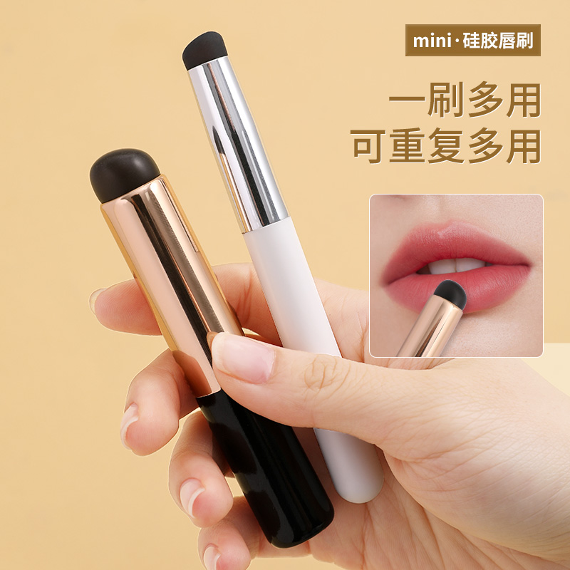 硅胶唇刷小圆头晕染刷迷你化妆刷遮瑕唇膏口红刷唇笔刷随身A7