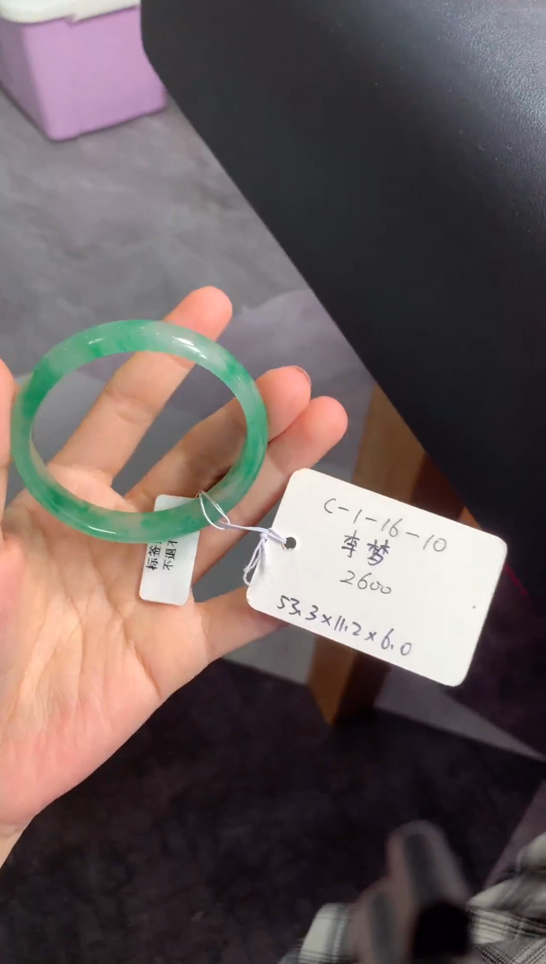 【闪购商品】石英质玉手镯未镶嵌手镯