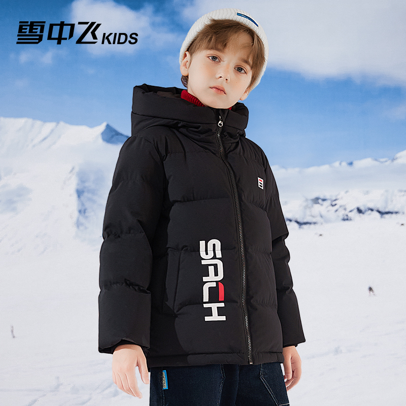 雪中飞kids时尚休闲加厚儿童冬季连帽秋冬潮款羽绒服-X312310127F