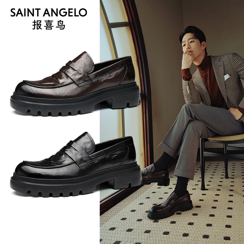 报喜鸟男鞋新款男士鞋子擦色厚底手抓纹乐福鞋男浅口休闲皮鞋