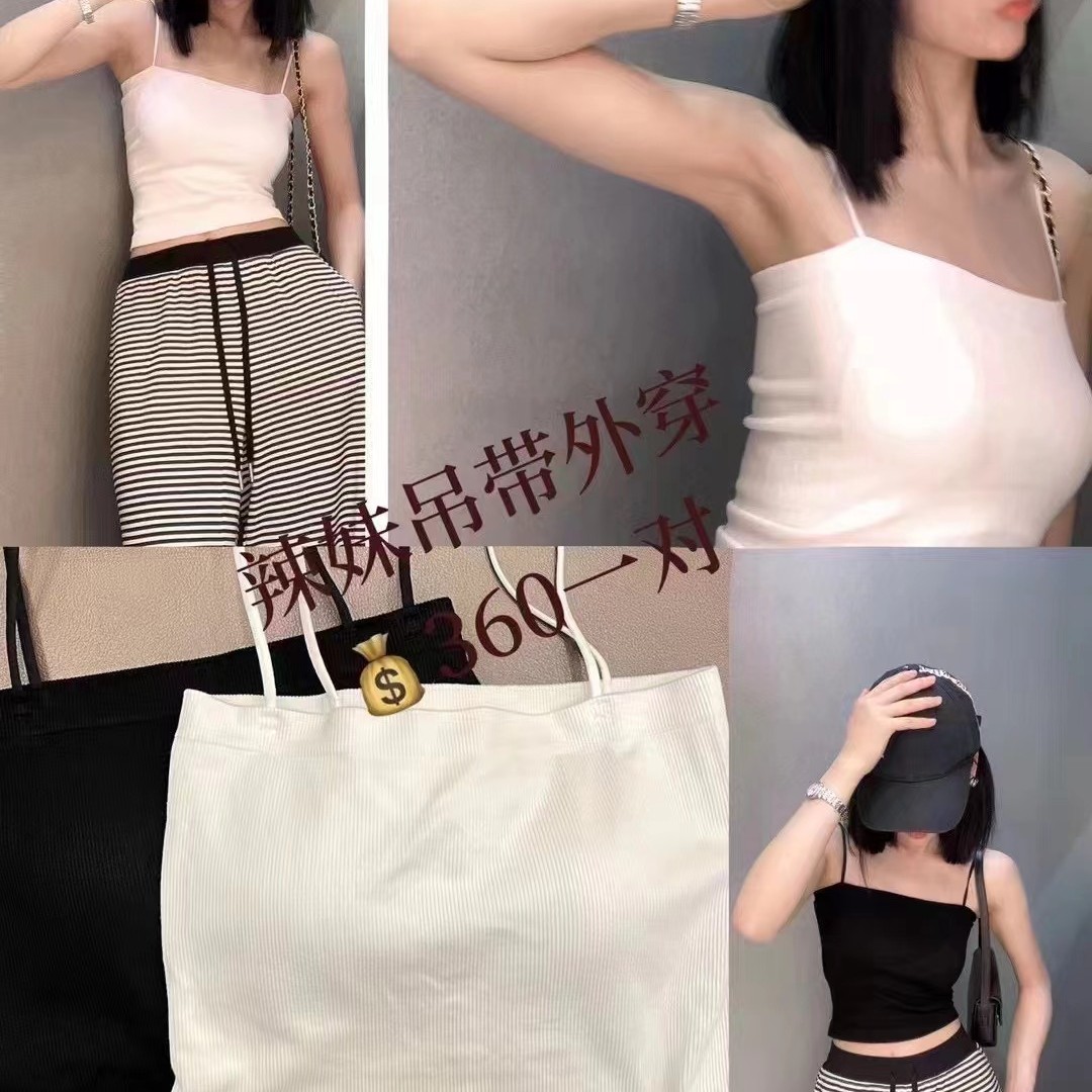 易缔媤外穿针织抹胸DE30162