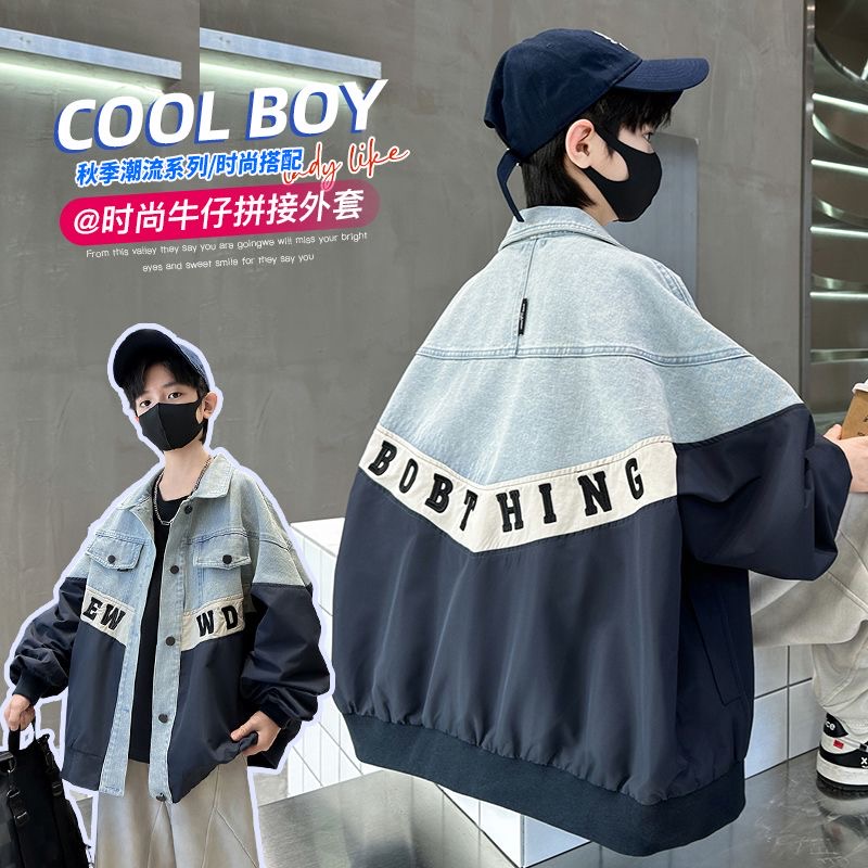 【柔软亲肤 抗皱耐磨】儿童装男童牛仔衬衫外套中大童2024新款春秋