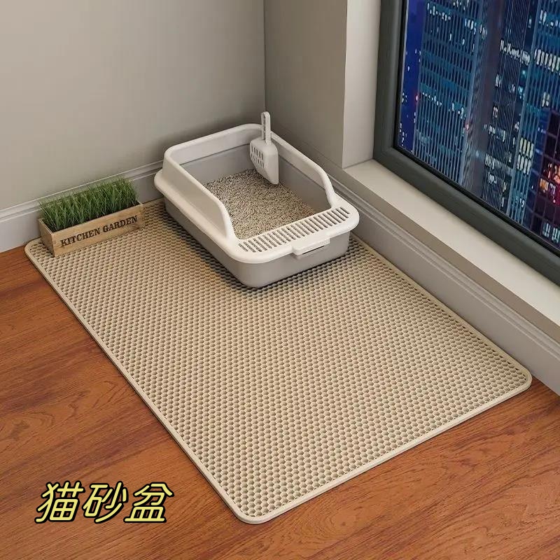 猫咪用品猫砂垫猫砂盆防外溅垫子超大双层过滤防带出漏控砂垫宠物