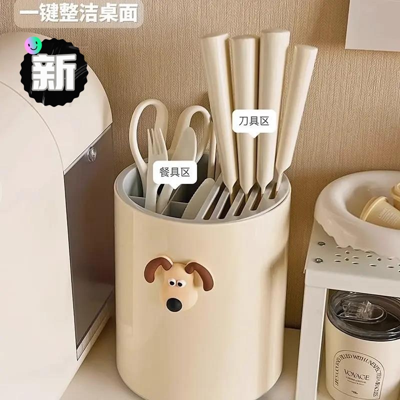 旋转刀架置物架厨房筷笼家用筷子筒笼刀具收纳架一体放菜刀盒架子