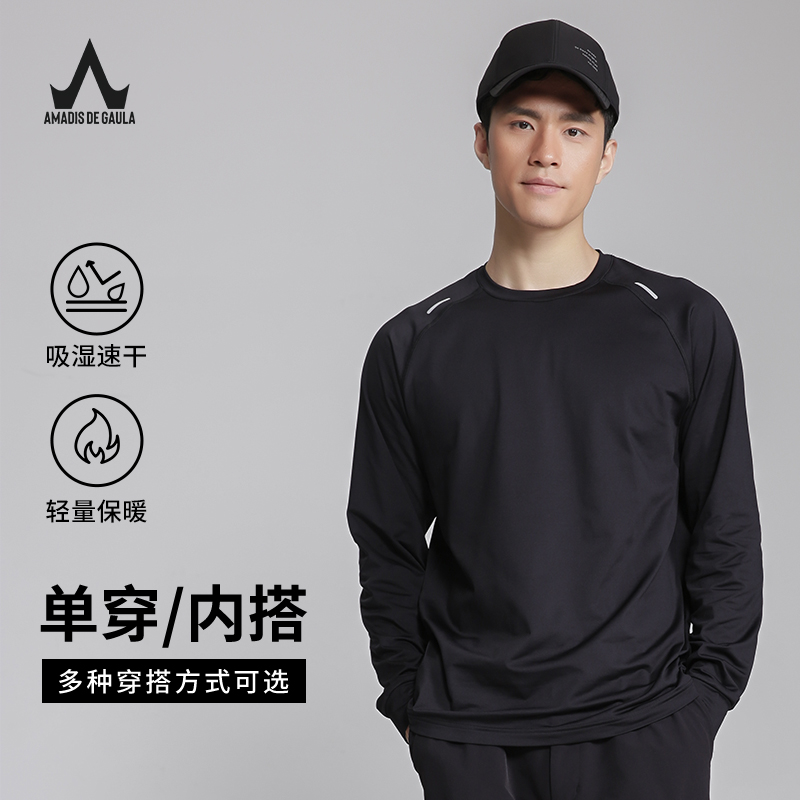 【抓绒保暖长袖】阿玛迪斯男款户外运动休闲舒适圆领套头快干长袖
