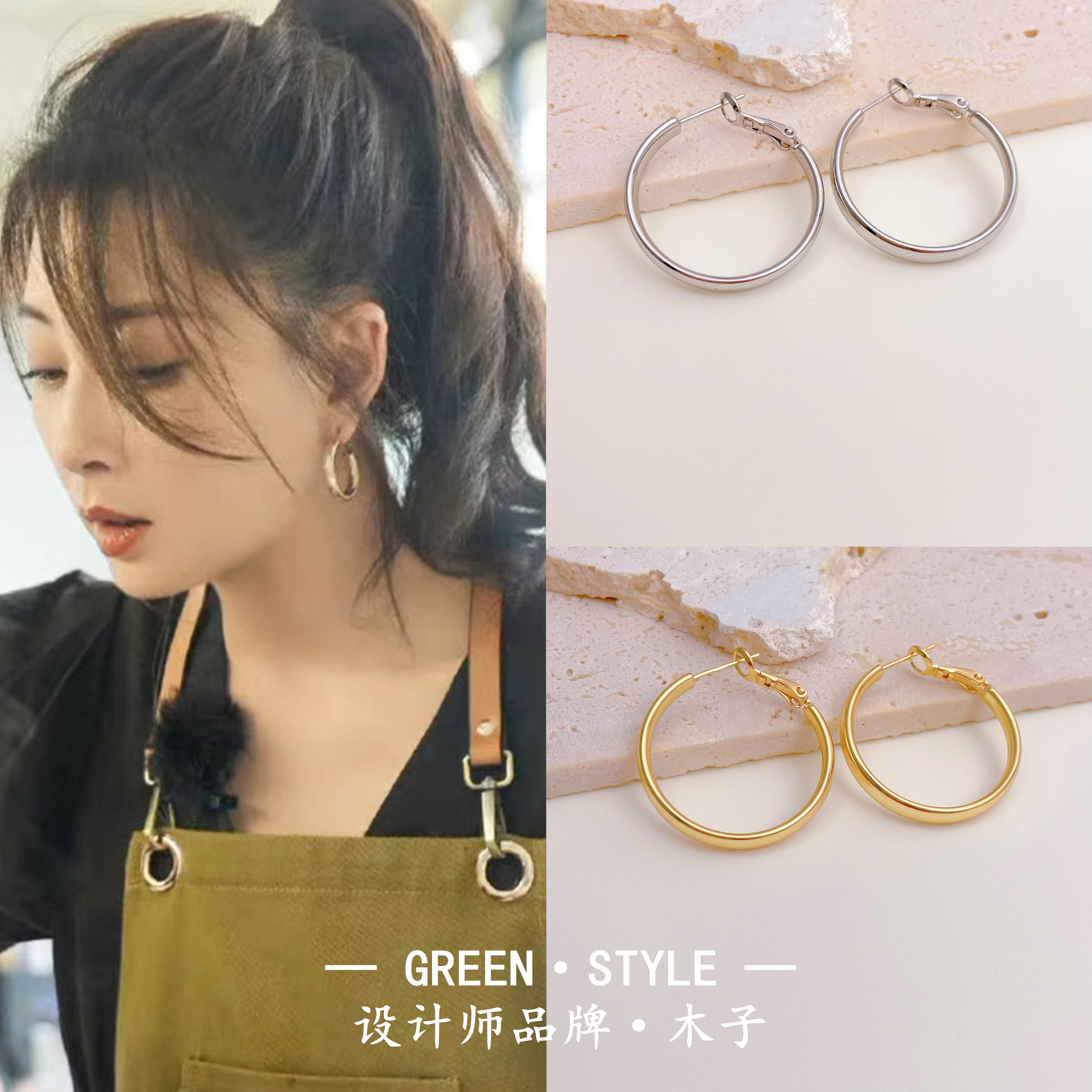 铜合金耳饰 【同款静雯浪姐】气质简约时尚百搭素圈大耳圈-30121
