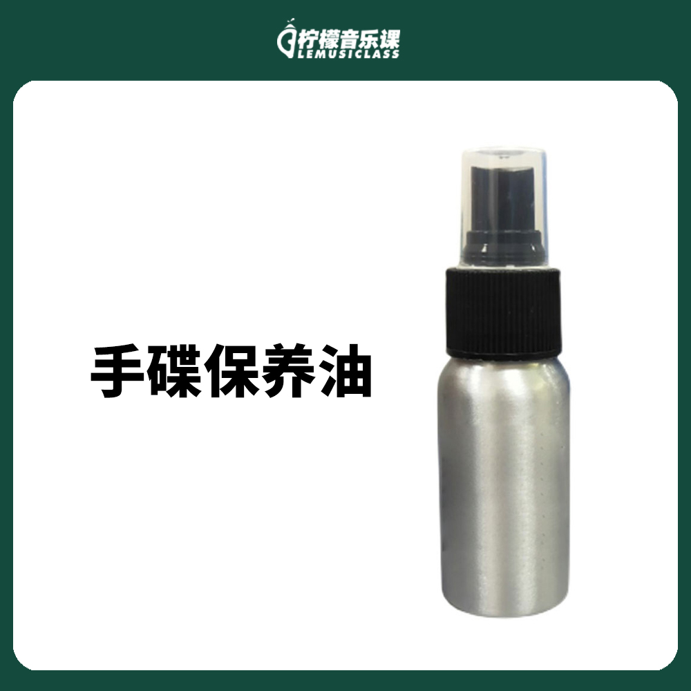 手碟保养油防锈油透明液体空灵鼓忘忧鼓润滑油手碟鼓金属乐器专用