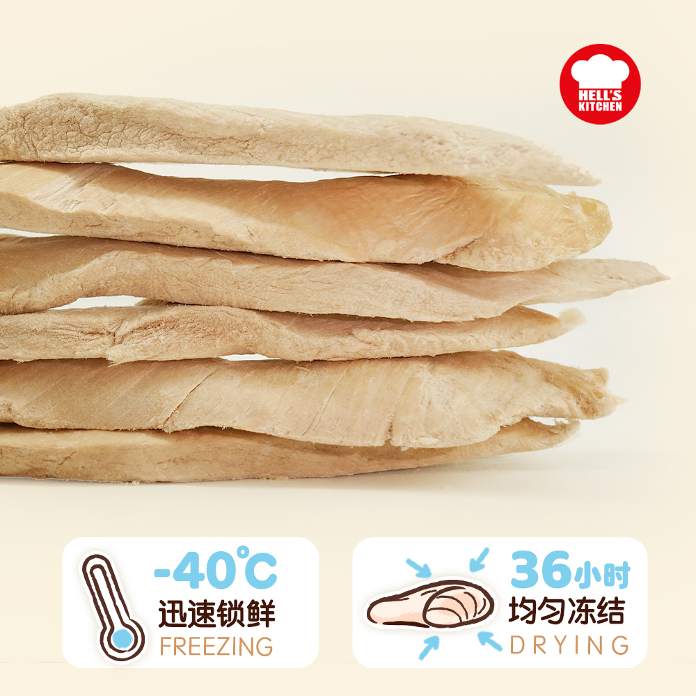 鸭小胸冻干一包70g