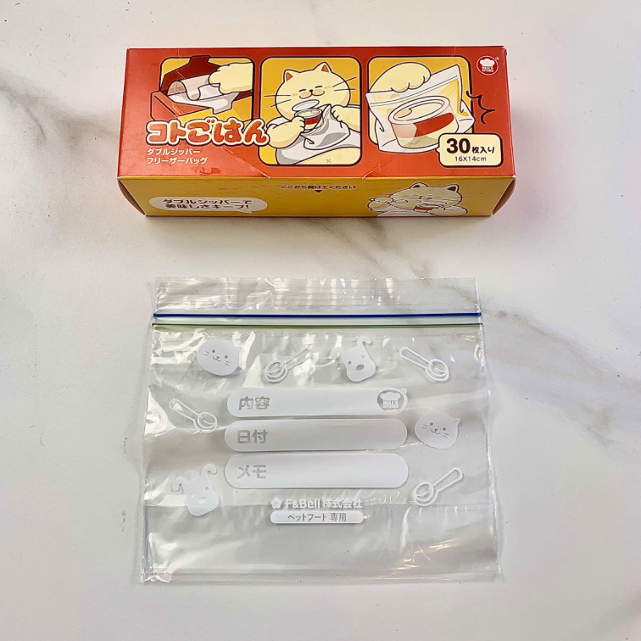 双重锁鲜密实袋30枚