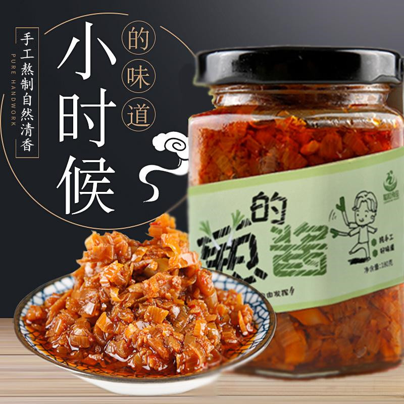 【潞源生】潞城特产大葱酱180g调味酱3瓶装方便健康营养风味下饭酱