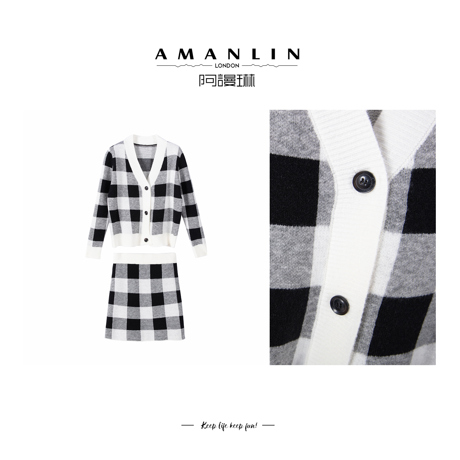 【AMANLIN】冬季穿搭学院风格纹气质百搭时尚套装气质两件套F595112