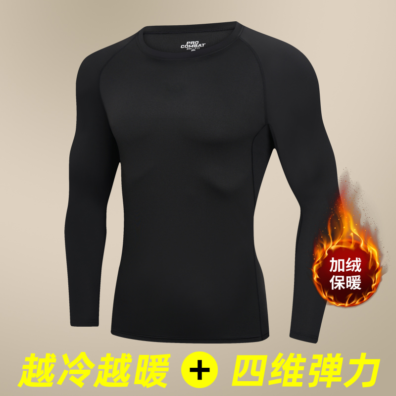 【小扬哥推荐】绒秋衣加绒加厚秋冬季青年修身套装紧身衣单件上衣