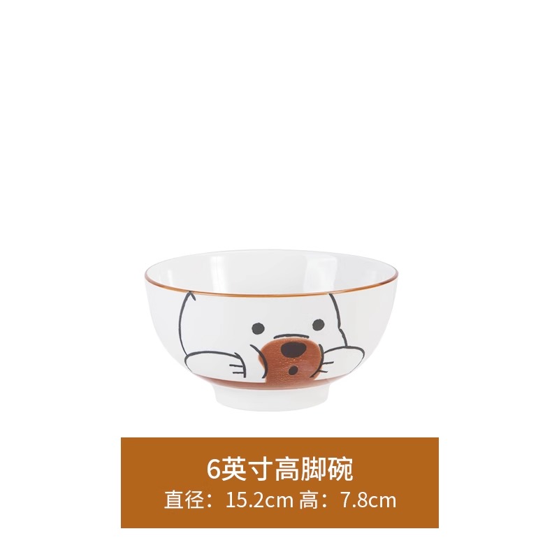 Arst/雅诚德嘟嘟熊 6英寸直口高脚碗2个