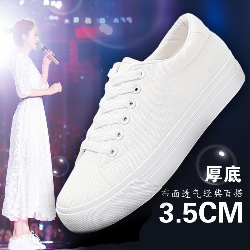 回力瑞2024新款春厚底小白鞋女韩版皮面透气松糕鞋增高休闲帆布鞋