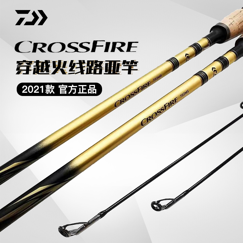 达瓦CROSSFIRE穿越火线远投路亚竿远投竿碳素鱼杆翘嘴鲈鱼