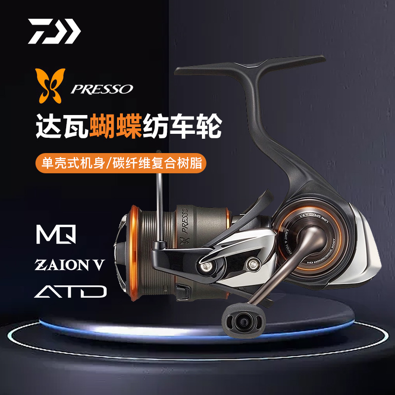 达瓦PRESSO蝴蝶纺车轮LT微物金属路亚轮远投渔轮DAIWA