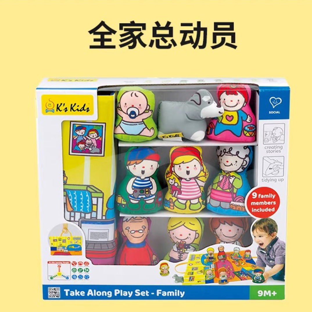 玩具拍下备注编码