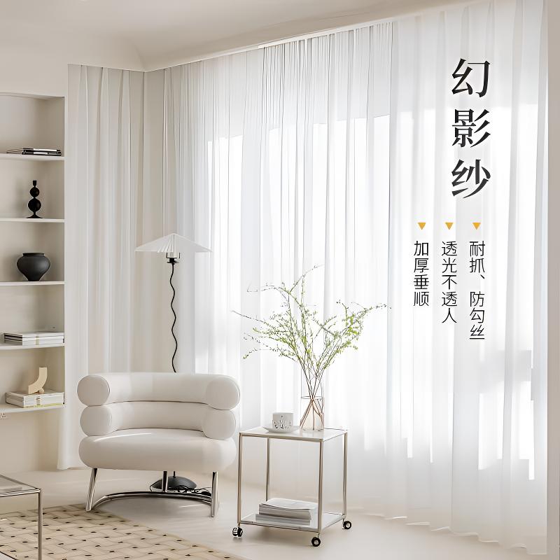 幻影纱竖百叶耐磨防勾丝遮光电动窗帘飘窗纱帘热销【加高款】卧室