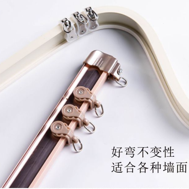 弯轨滑轨窗帘杆子超静音轨道窗帘轨道窗帘杆挂钩铝合金弧形U型