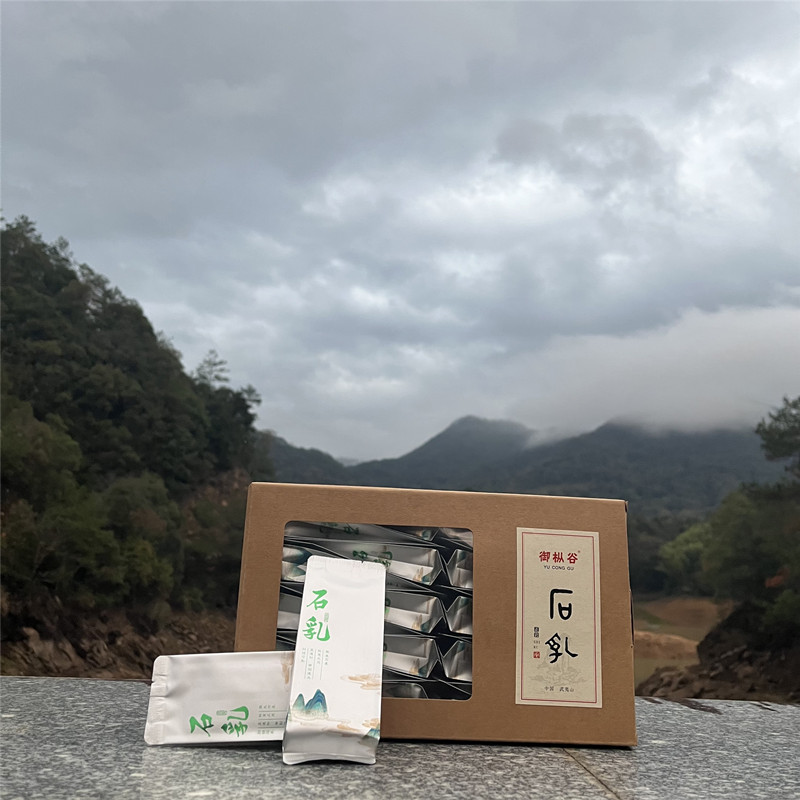 御枞谷【名枞石乳】传统中火浓香-花果香乳香茶汤细腻醇厚回甘 