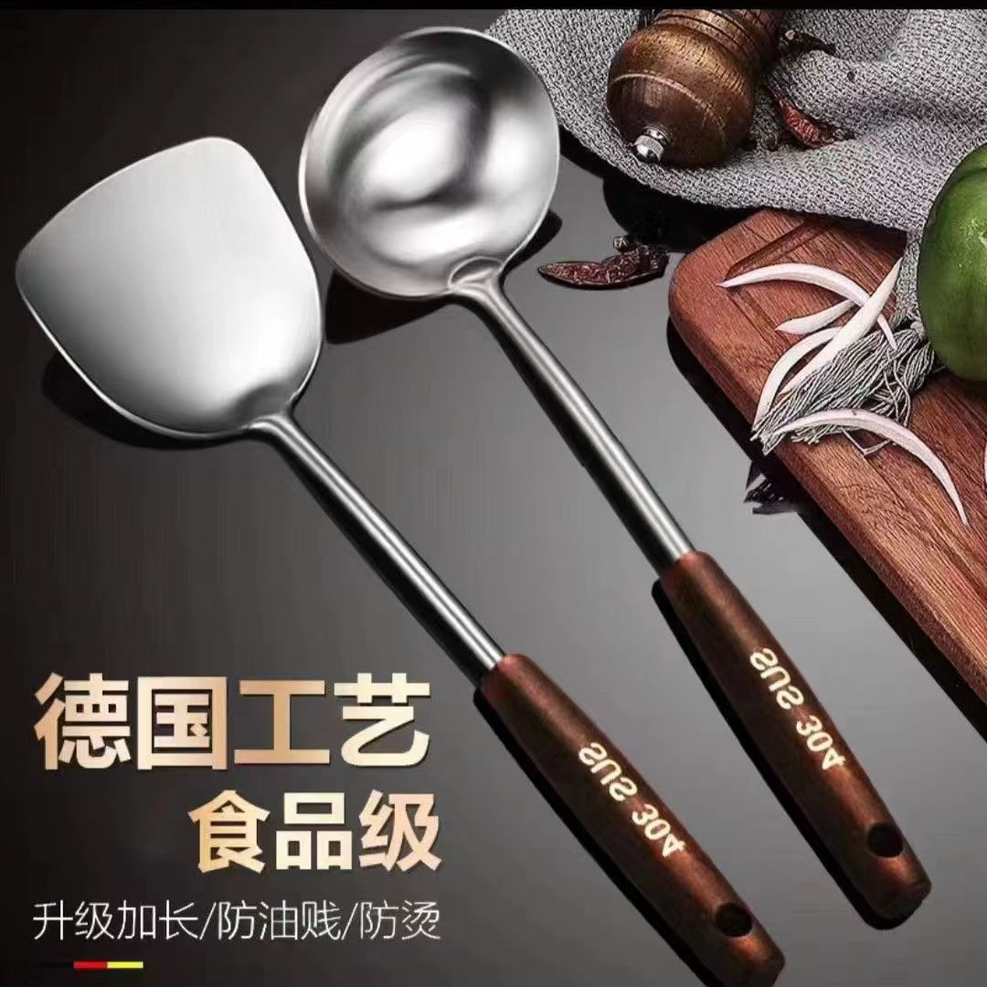 家用实木防烫手柄不锈钢锅铲汤勺长柄厨房用厨师专用厨具两件套