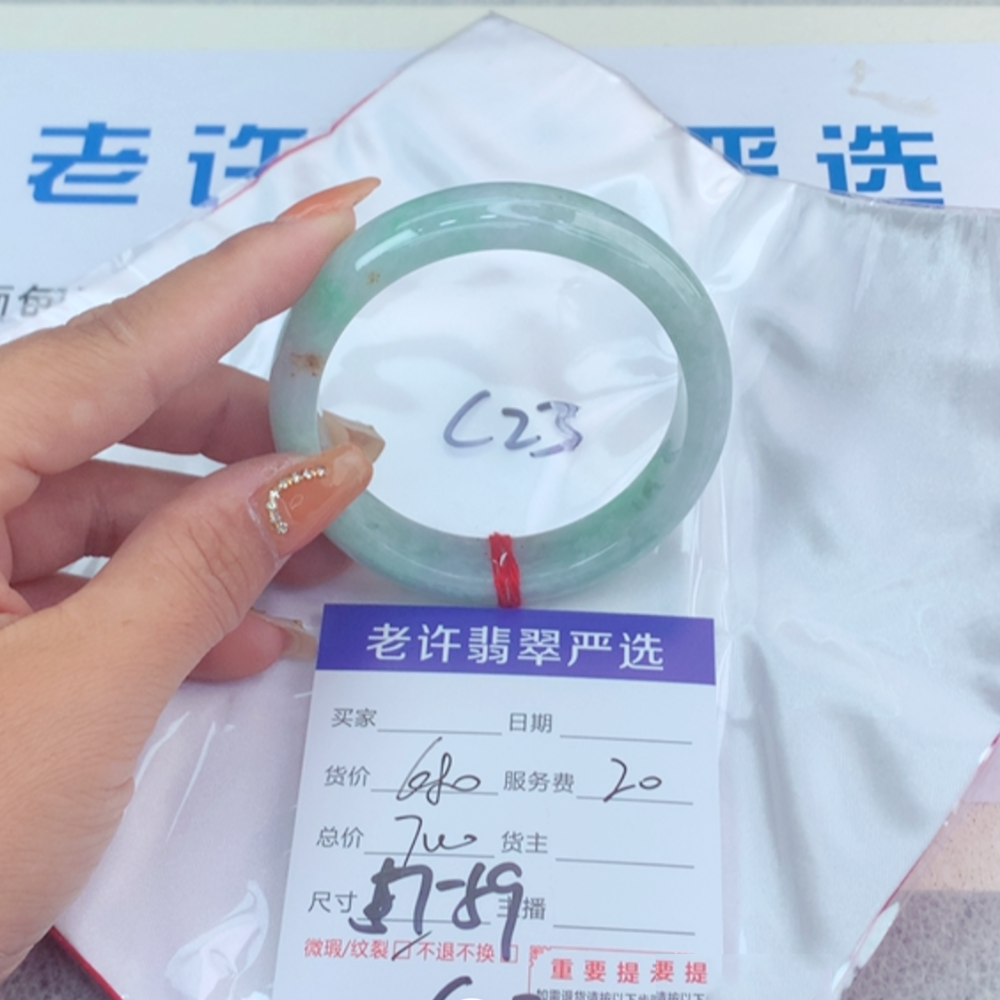 C23缅甸天然a货翡翠玉手镯百搭款妈妈礼物女朋友生日礼女款正品