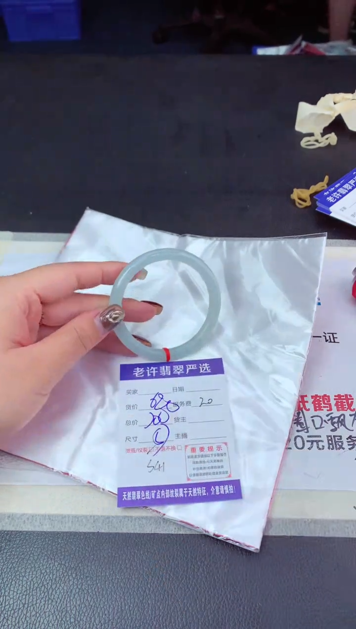 【闪购商品】翡翠手镯未镶嵌1
