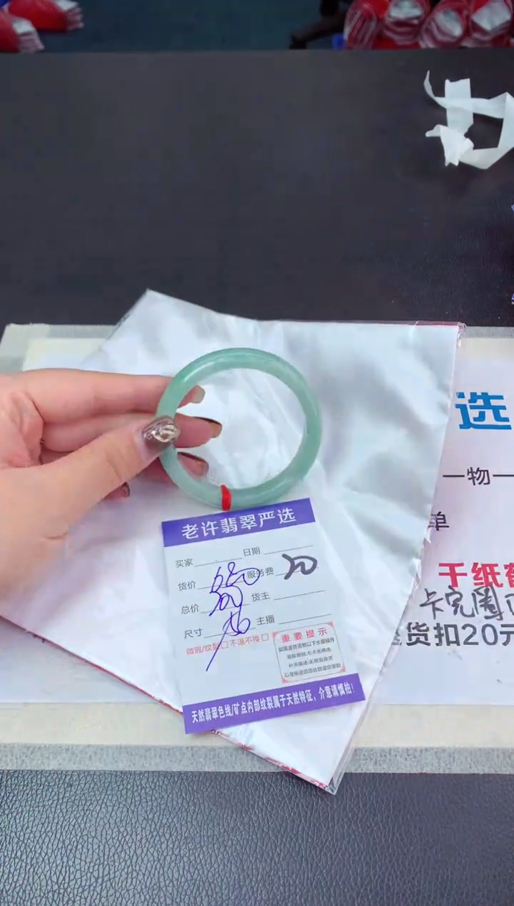 【闪购商品】翡翠手镯未镶嵌1