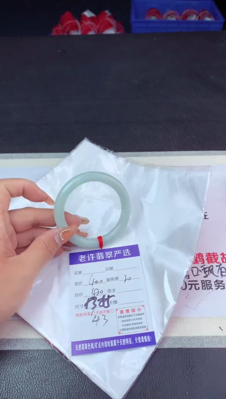 【闪购商品】翡翠手镯未镶嵌1