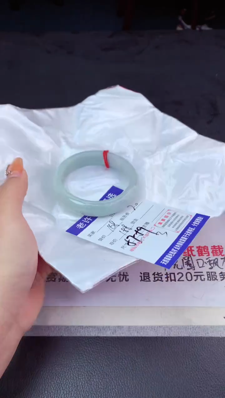 【闪购商品】翡翠手镯未镶嵌1