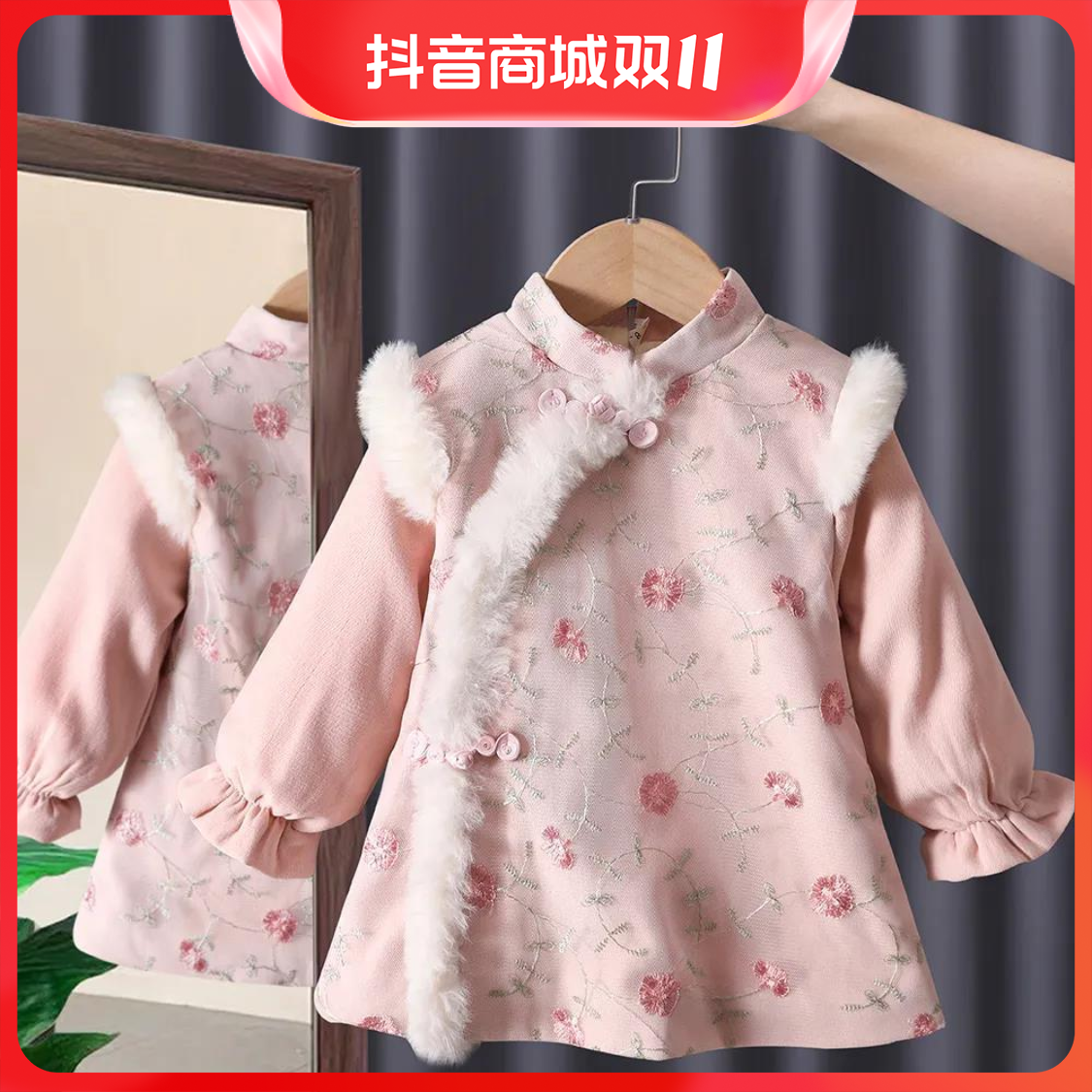 拜年服女童旗袍连衣裙冬秋装新款宝宝生日周岁中国风唐装儿童洋气